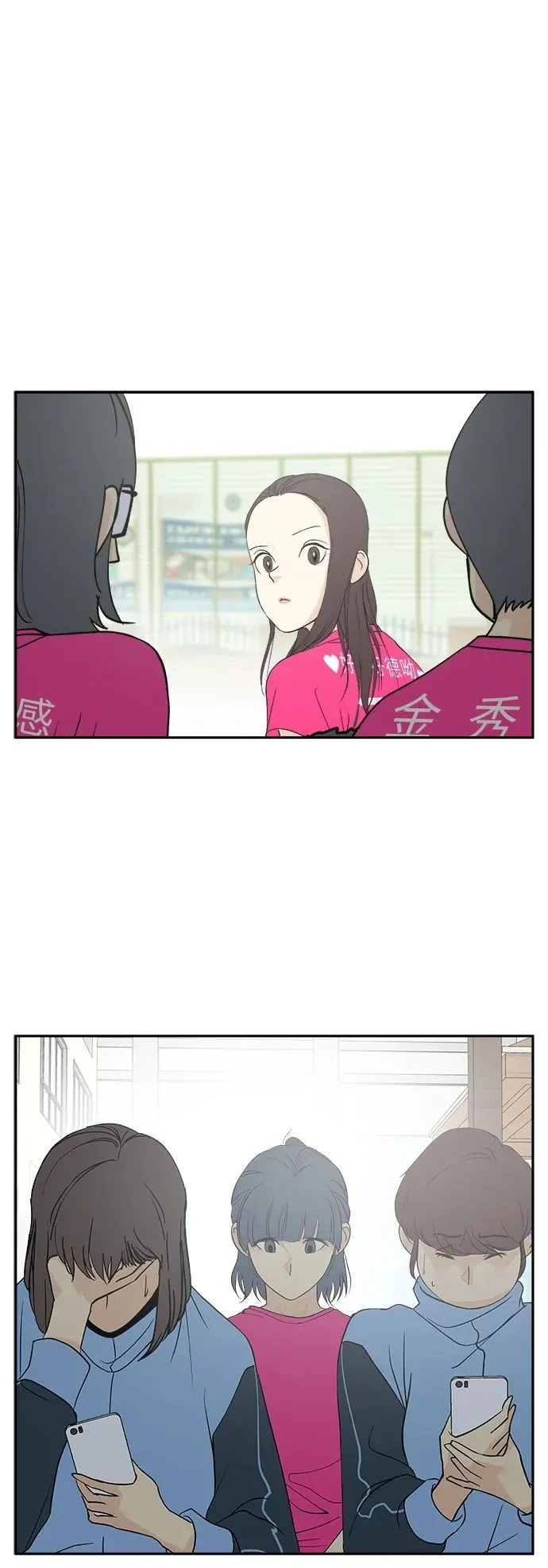 第27话 第2页