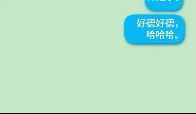 第27话 第7页