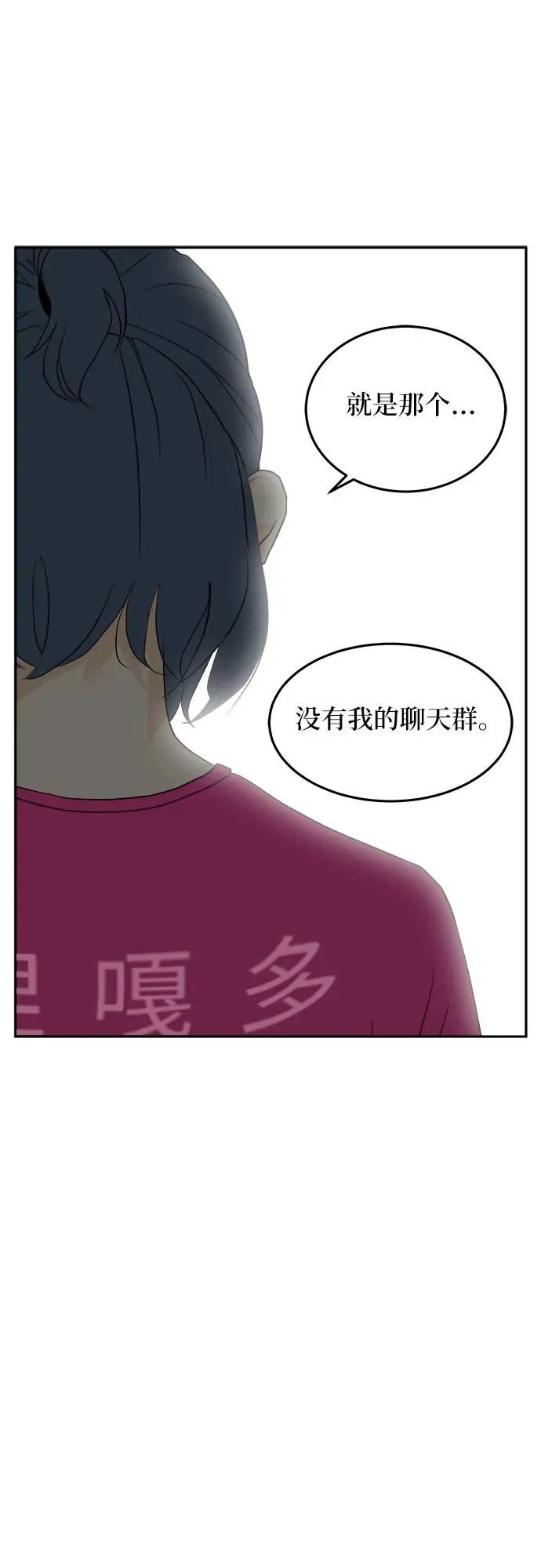 第27话 第17页