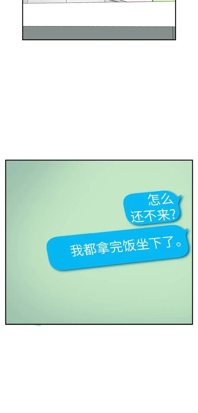 第27话 第19页