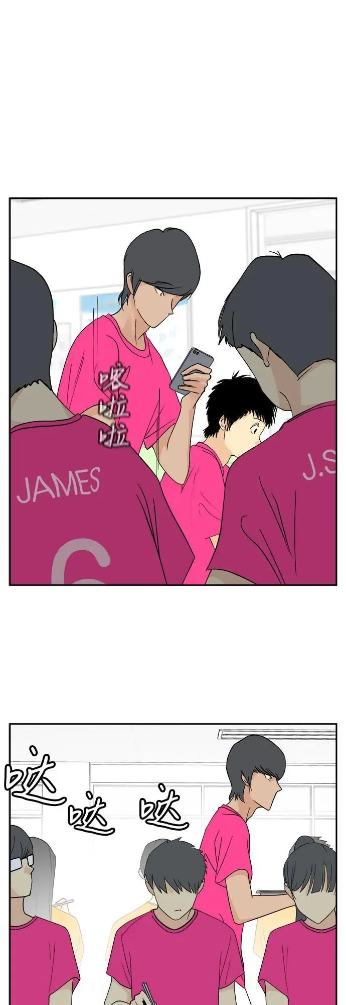 第27话 第30页