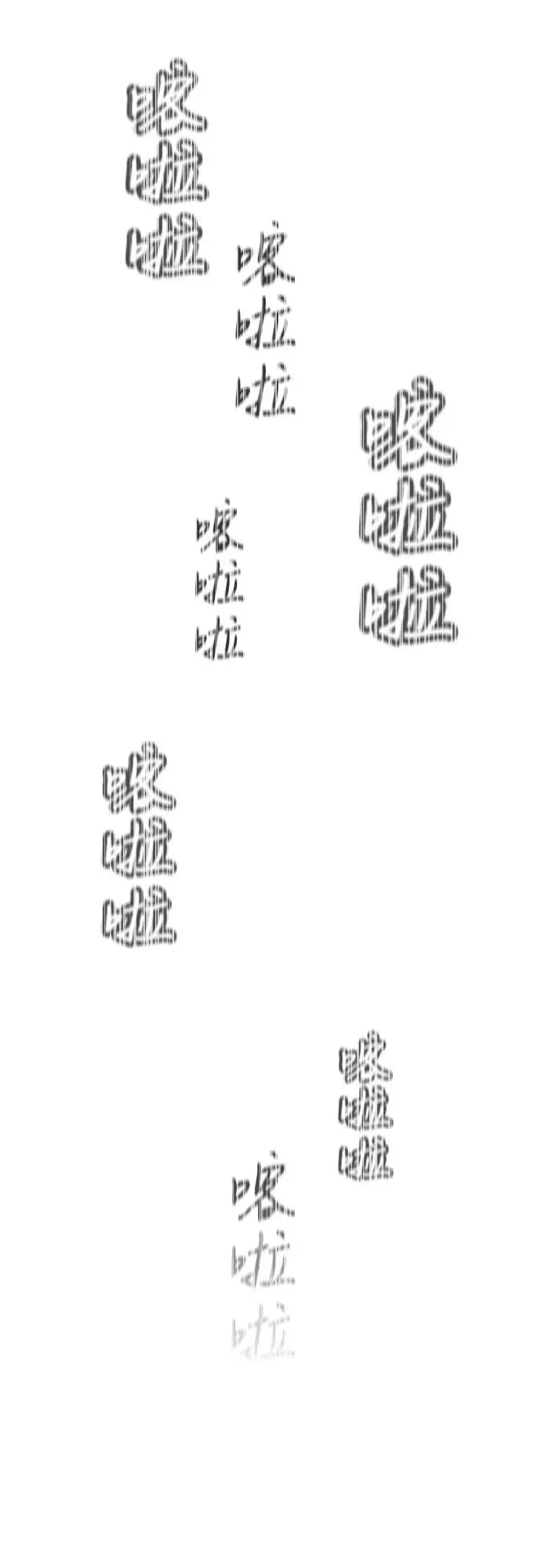 第27话 第33页