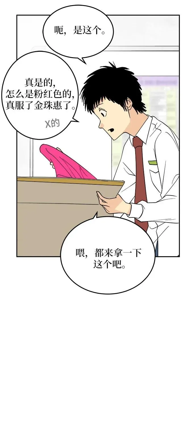第26话 第4页