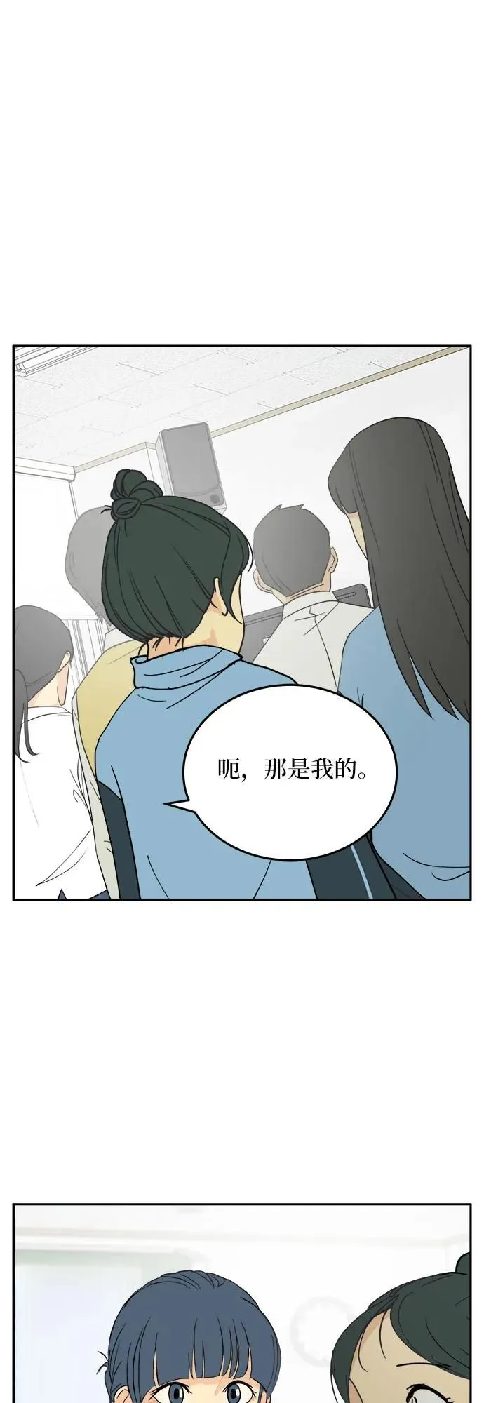 第26话 第9页