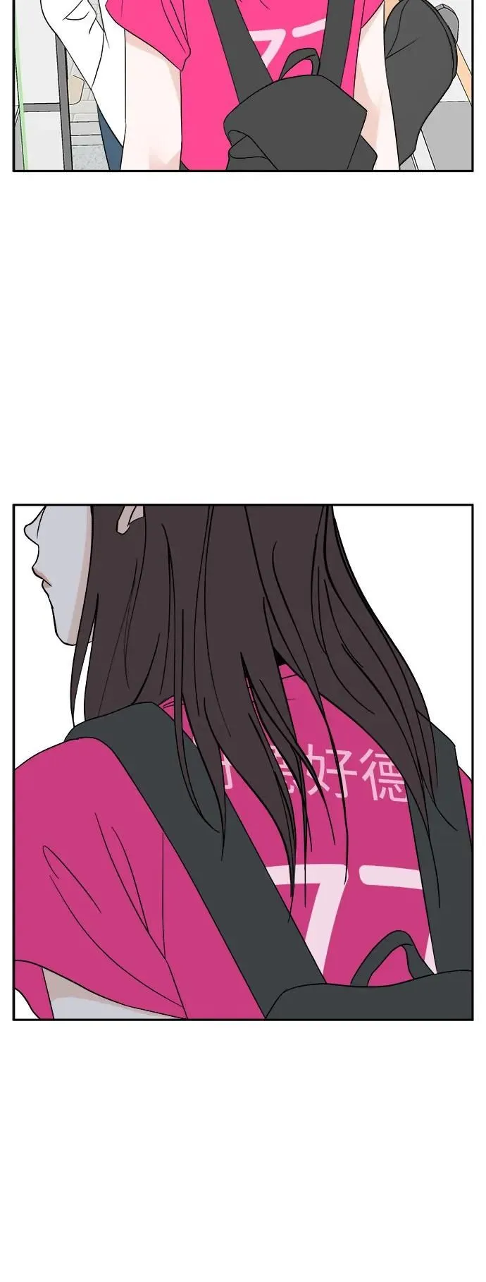 第26话 第14页