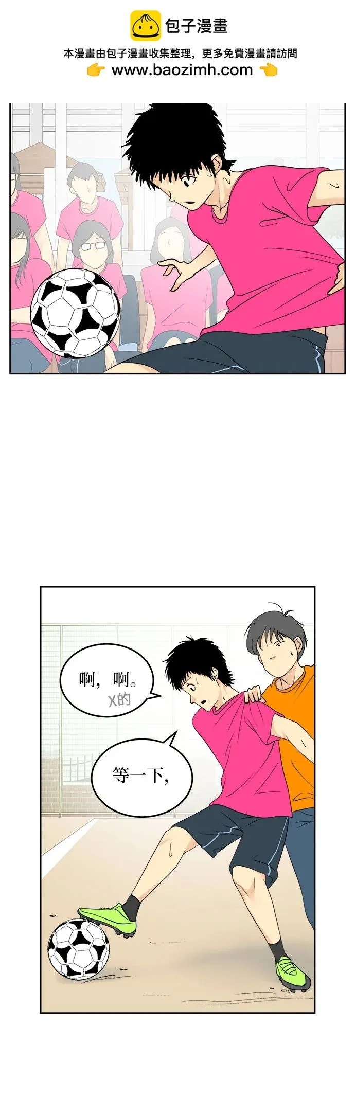 第26话 第22页