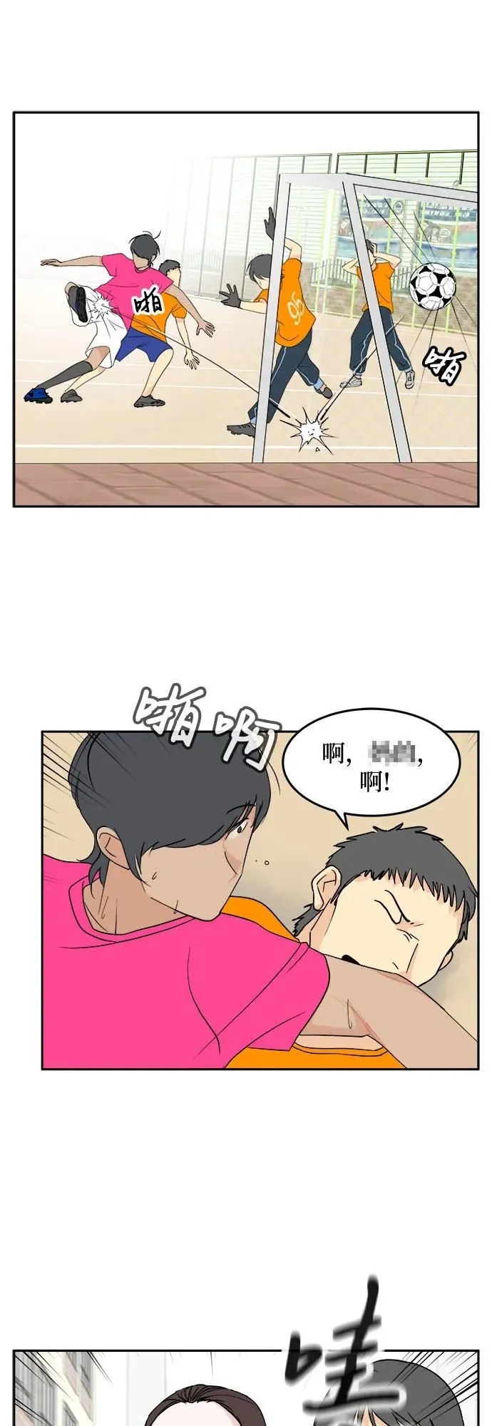 第26话 第27页