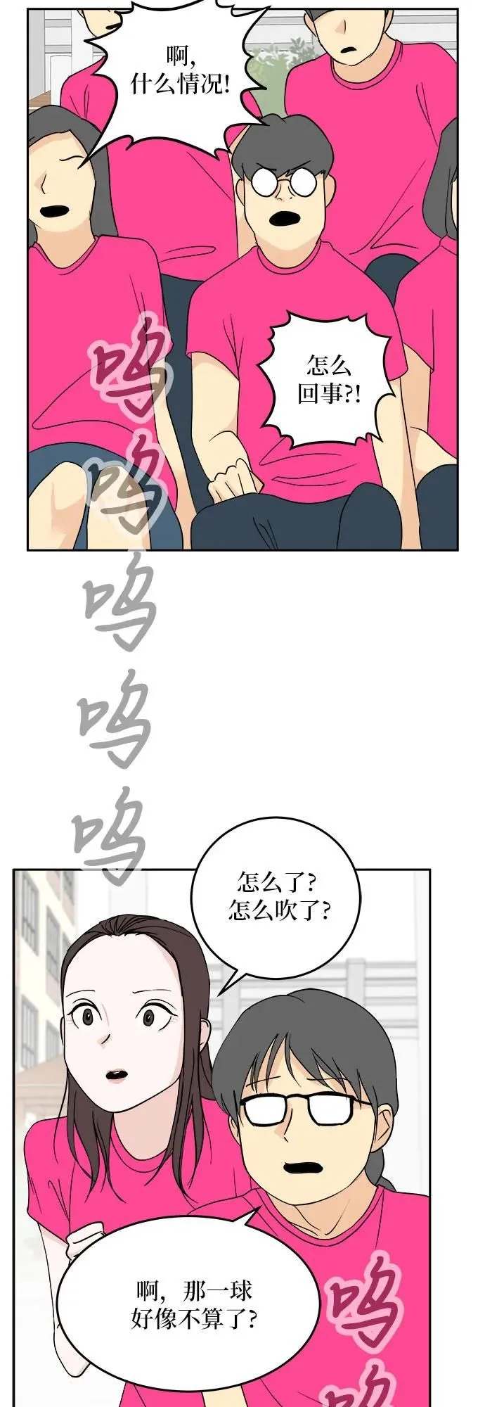 第26话 第31页