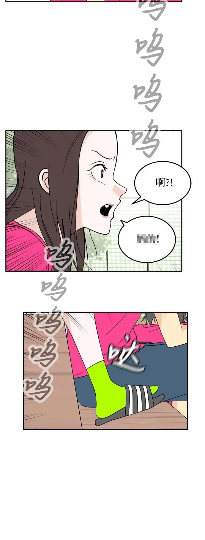 第26话 第32页