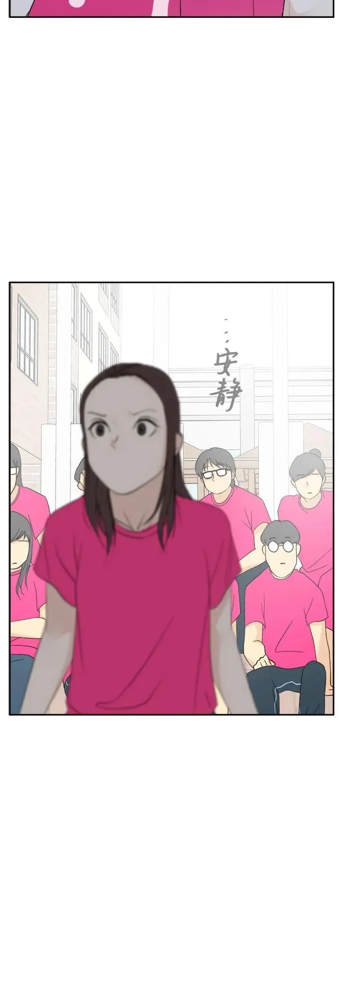 第26话 第34页
