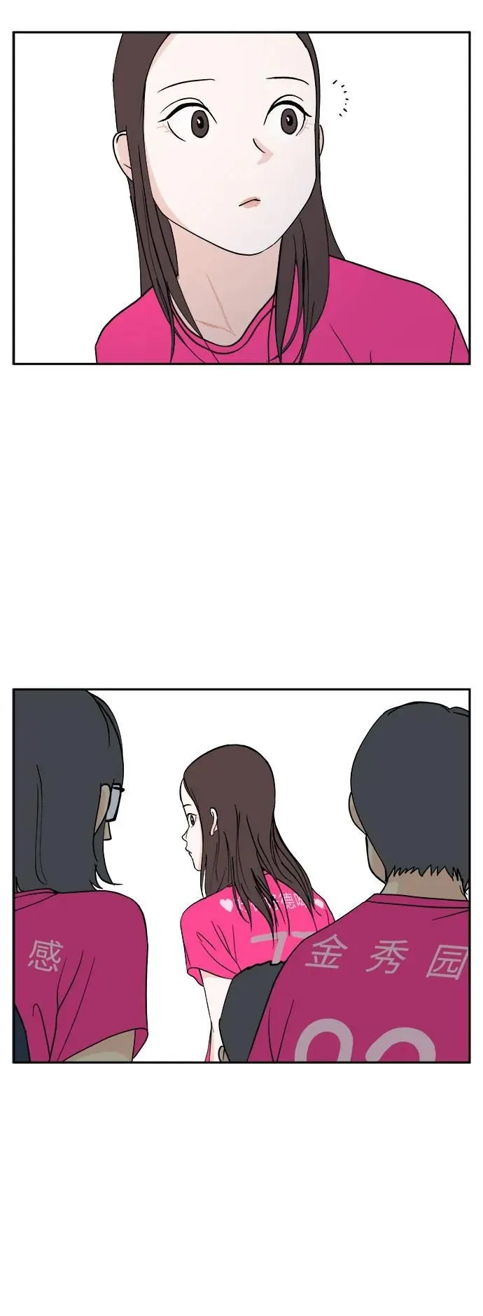 第26话 第35页