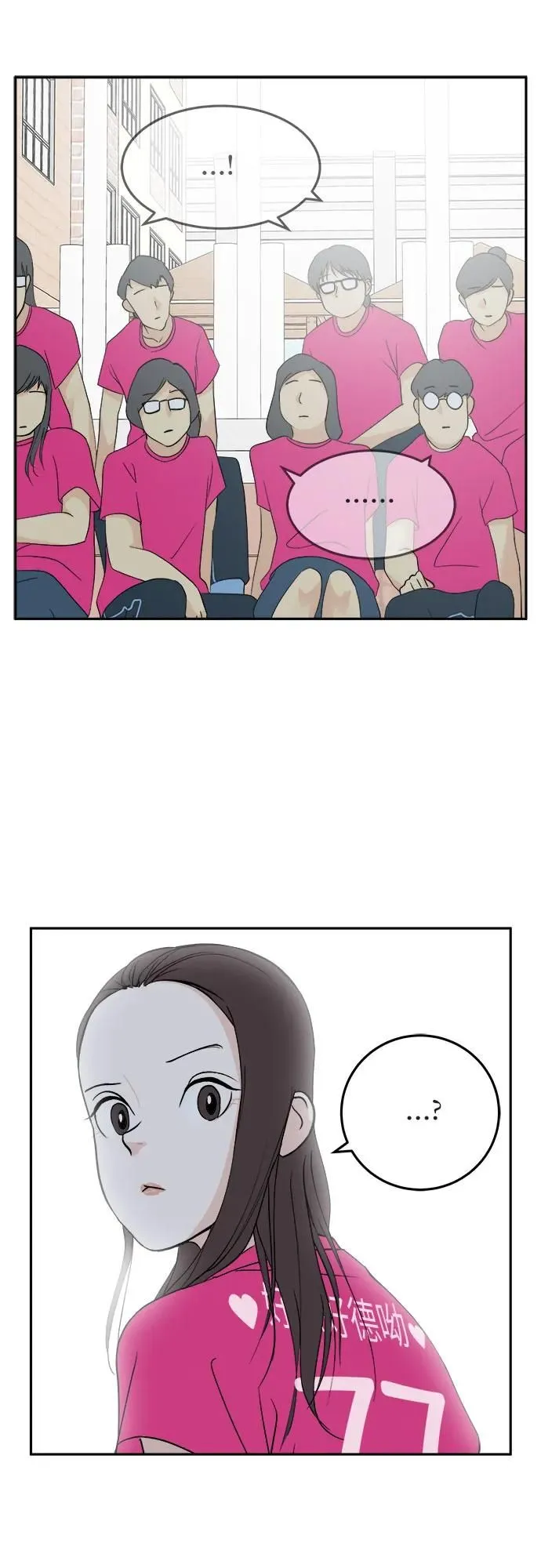 第26话 第36页