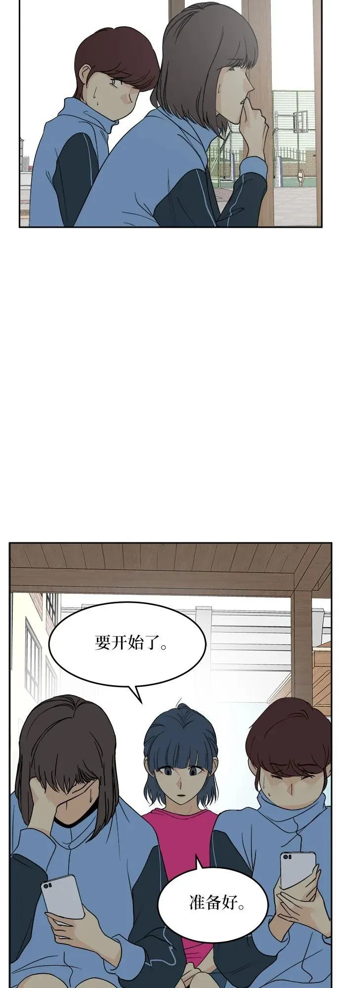 第26话 第38页