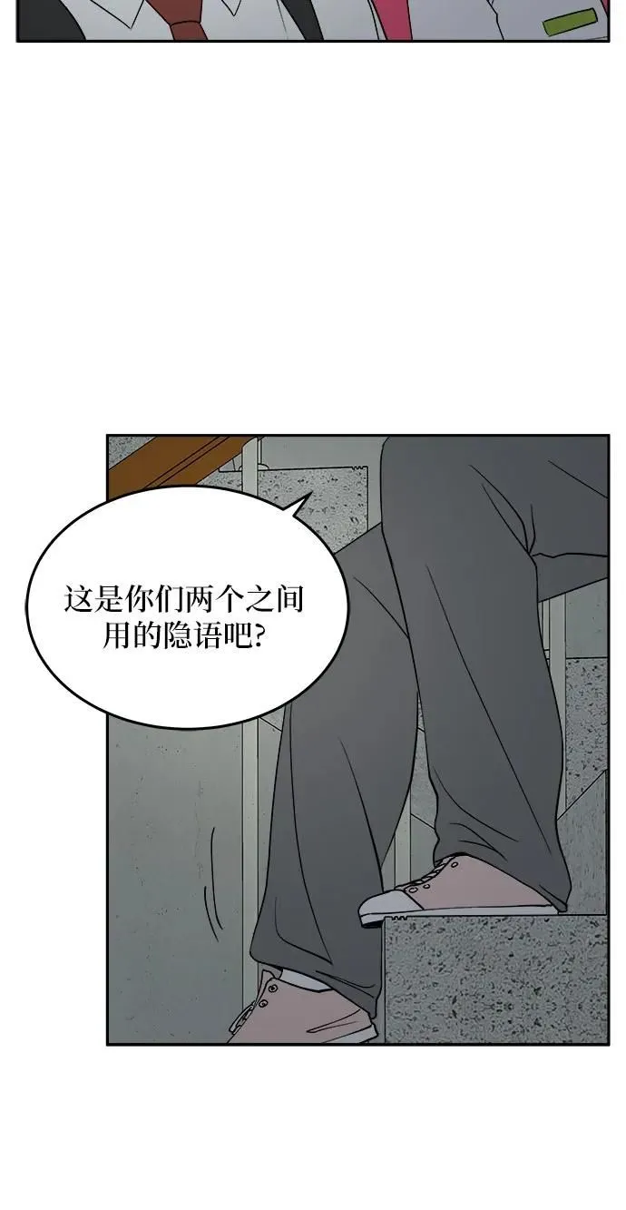 第25话 第4页
