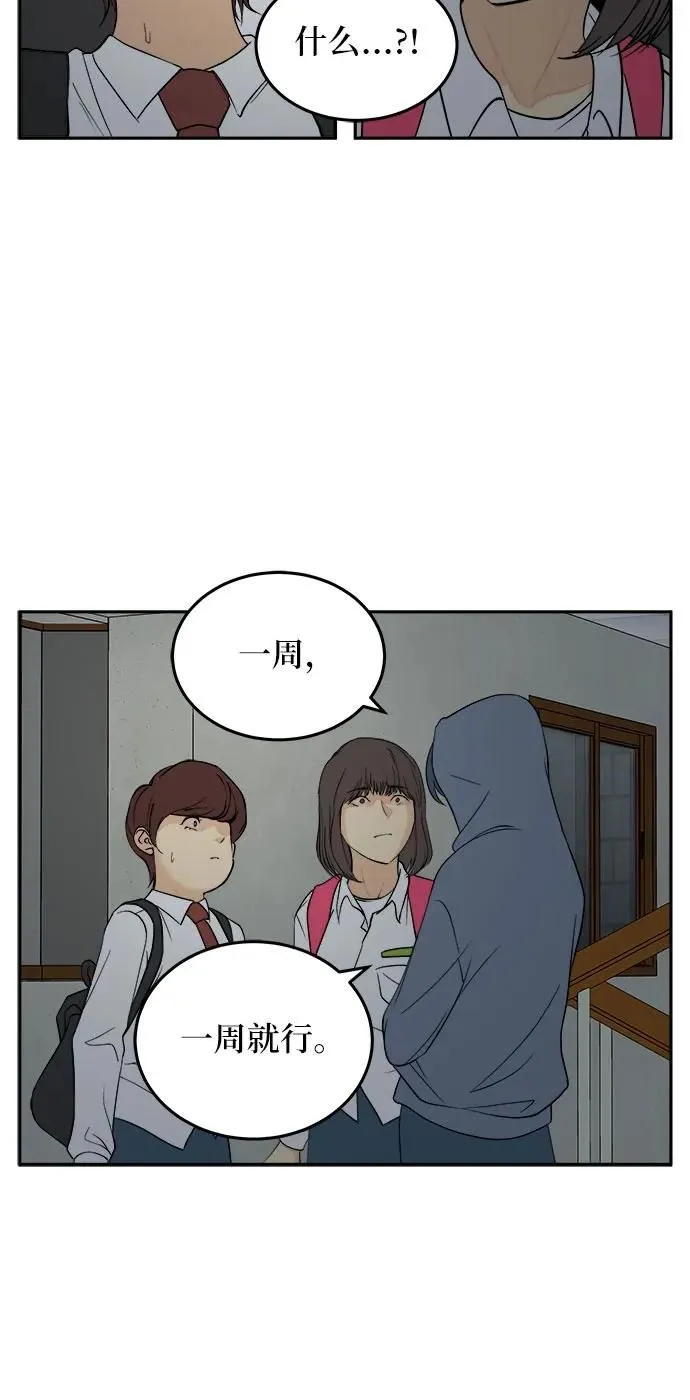 第25话 第7页