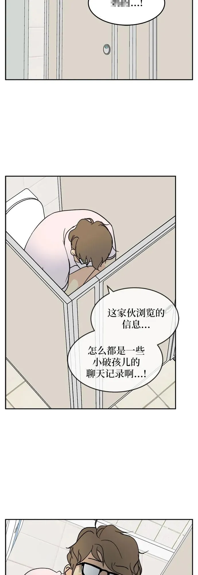 第25话 第18页