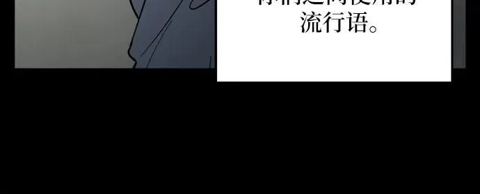 第25话 第37页