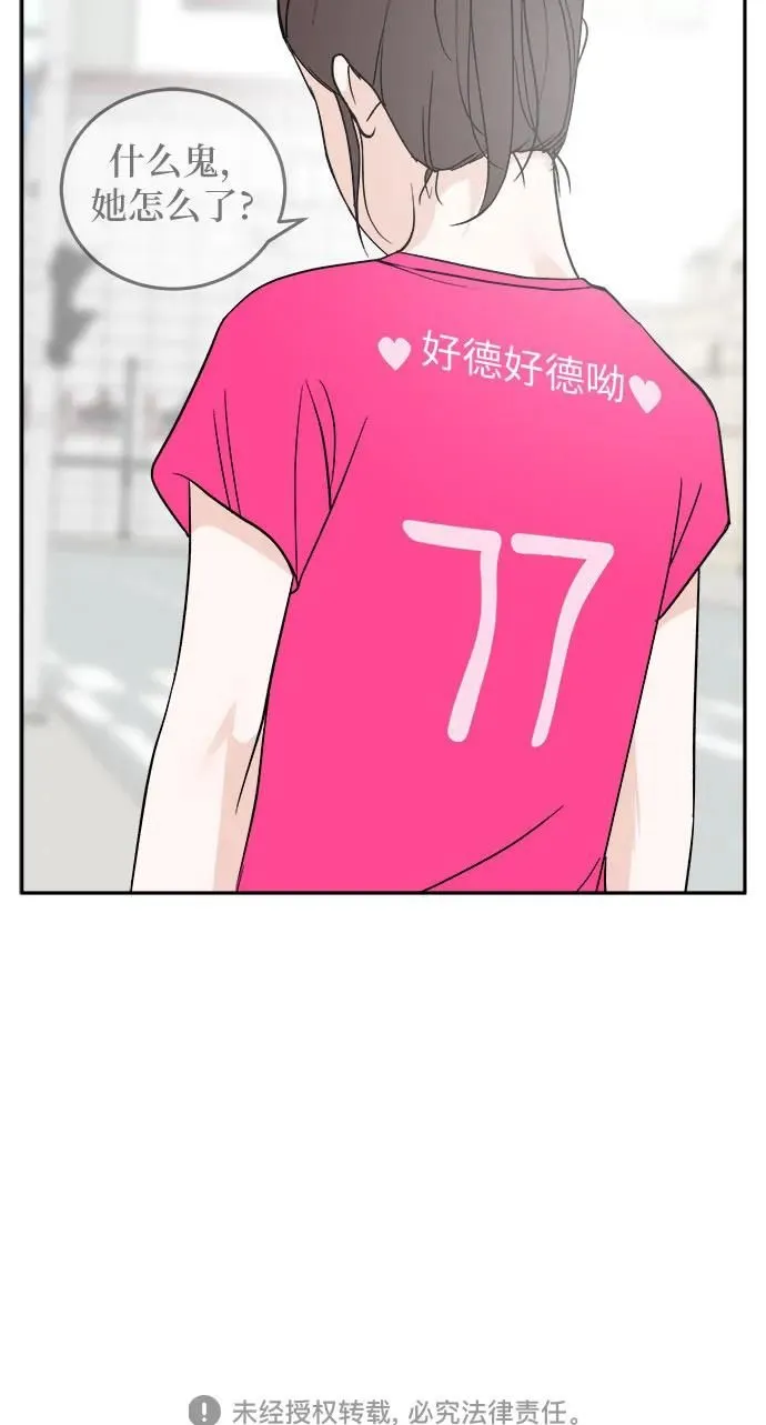 第25话 第39页