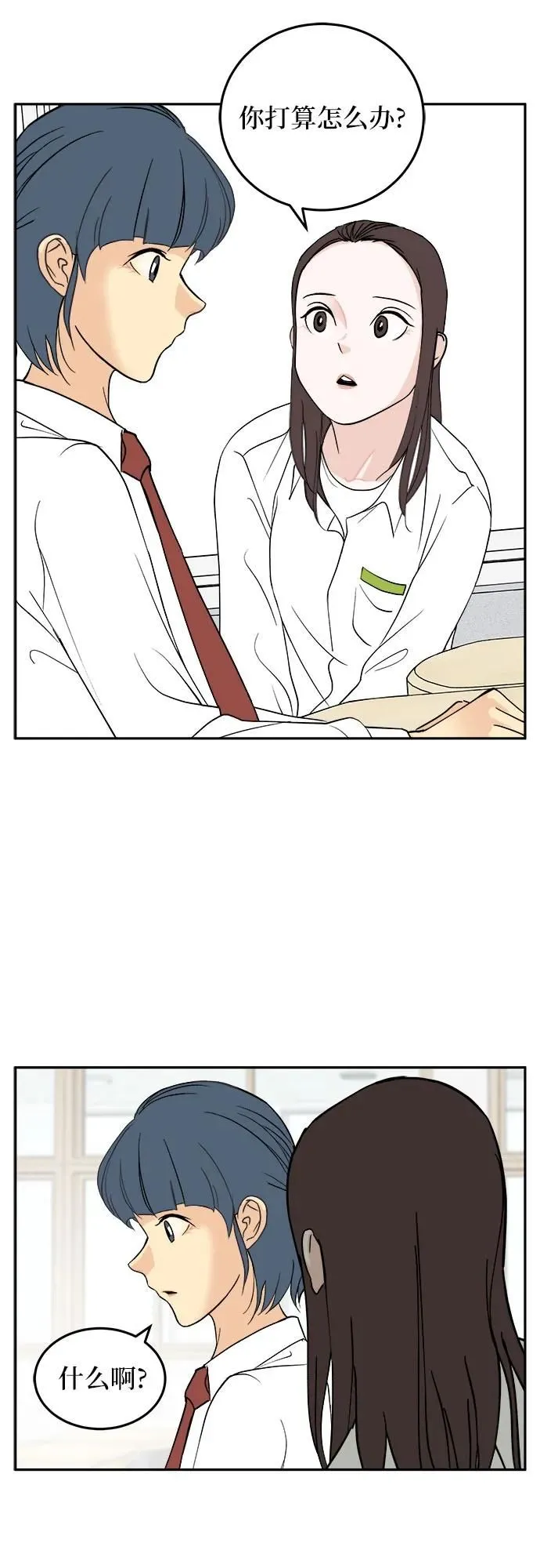 第24话 第19页