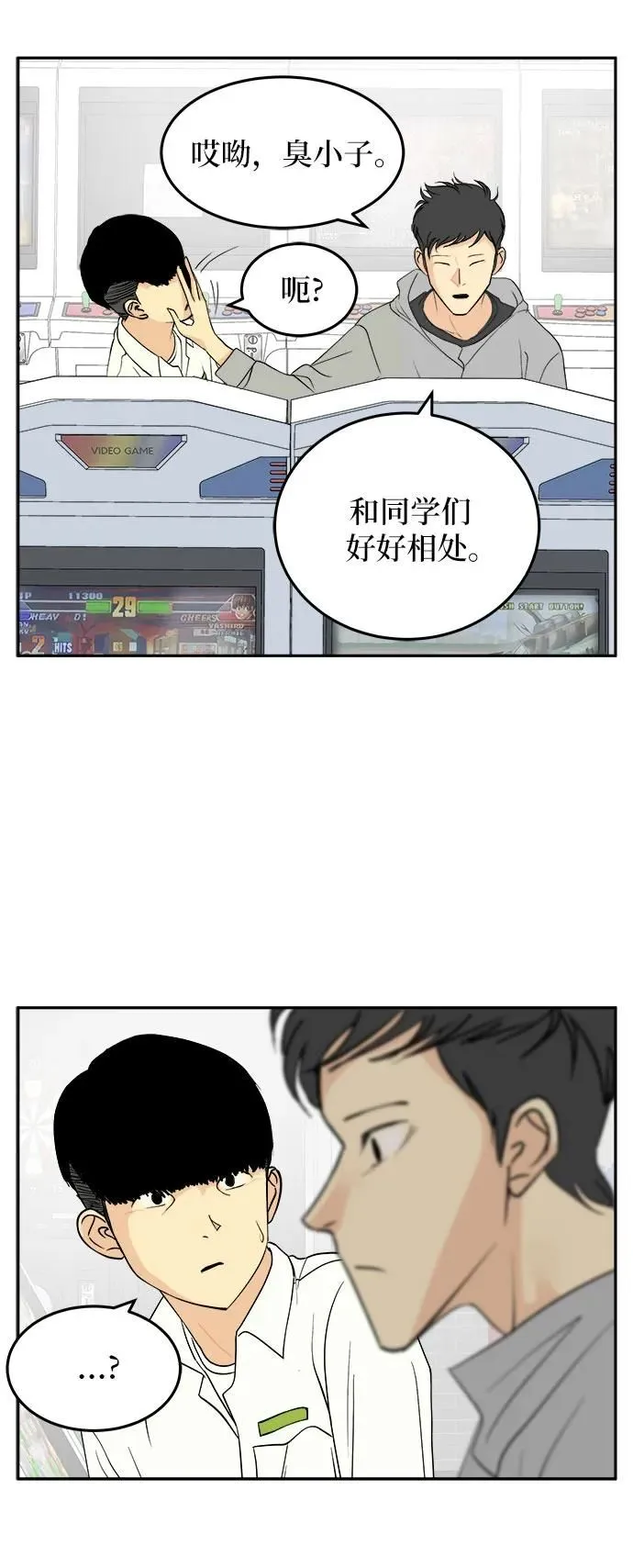 第24话 第24页