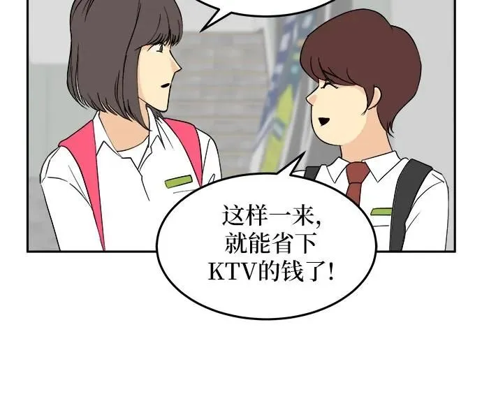 第24话 第34页
