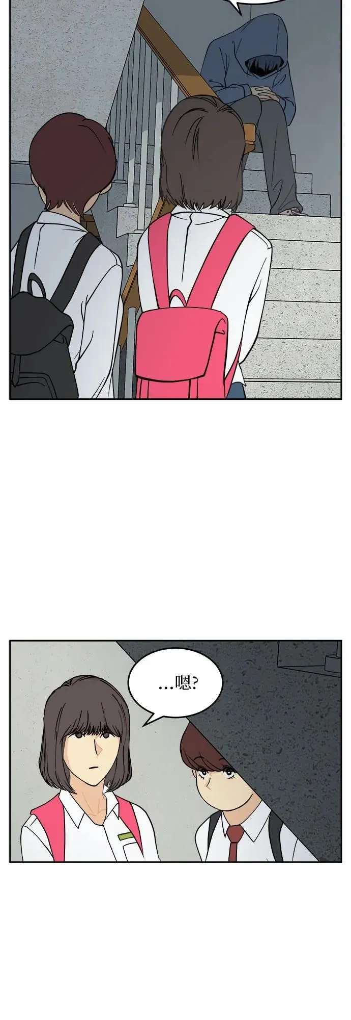 第24话 第36页
