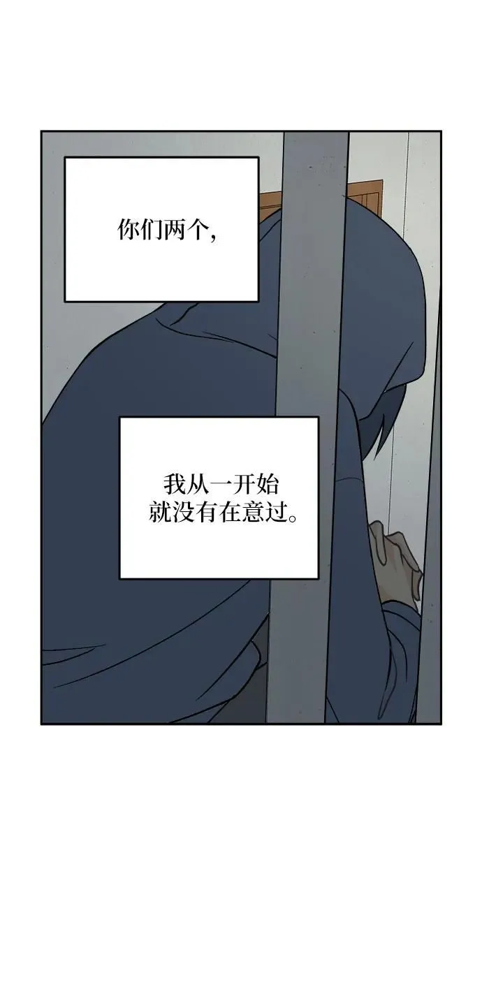 第24话 第37页