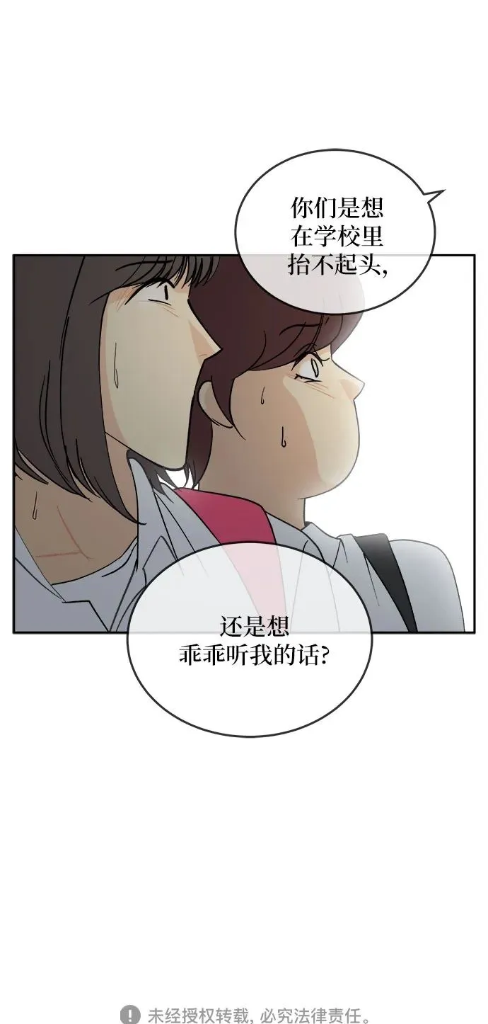 第24话 第45页