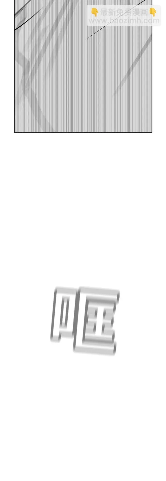 第23话 第6页