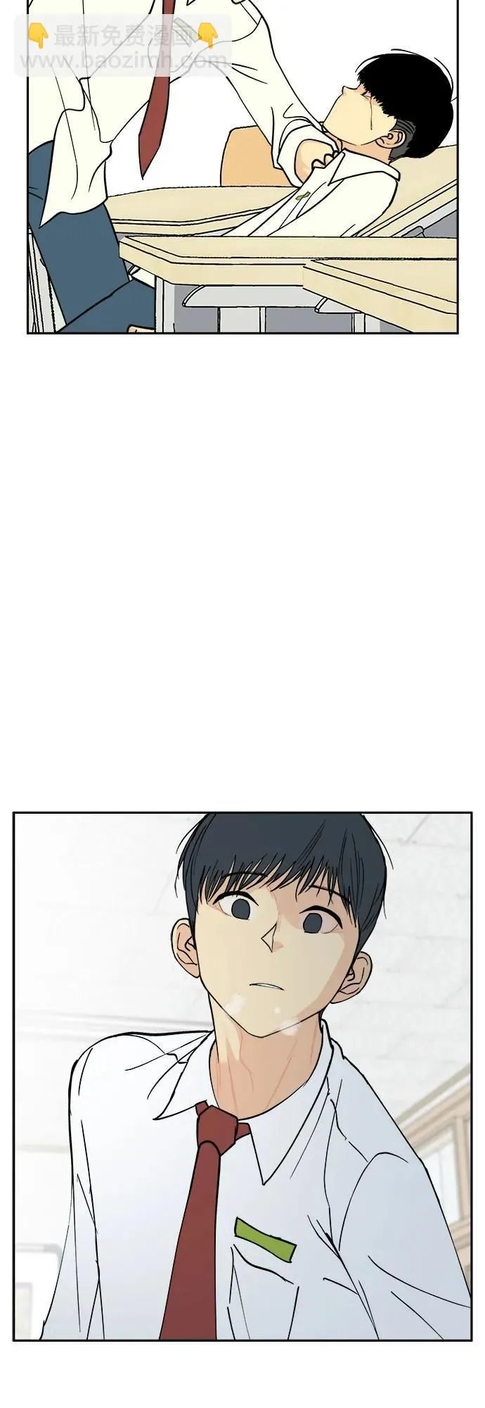 第23话 第10页