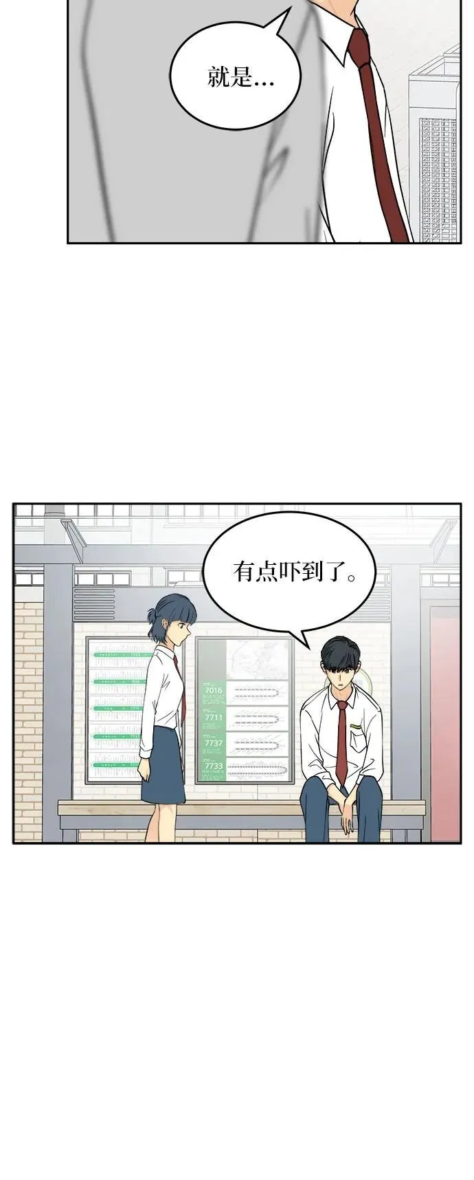 第23话 第18页
