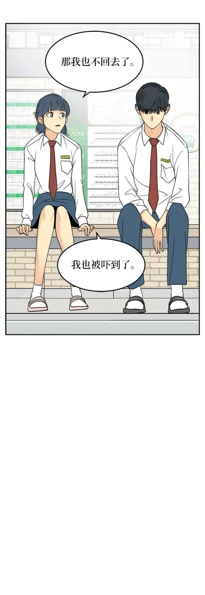 第23话 第22页