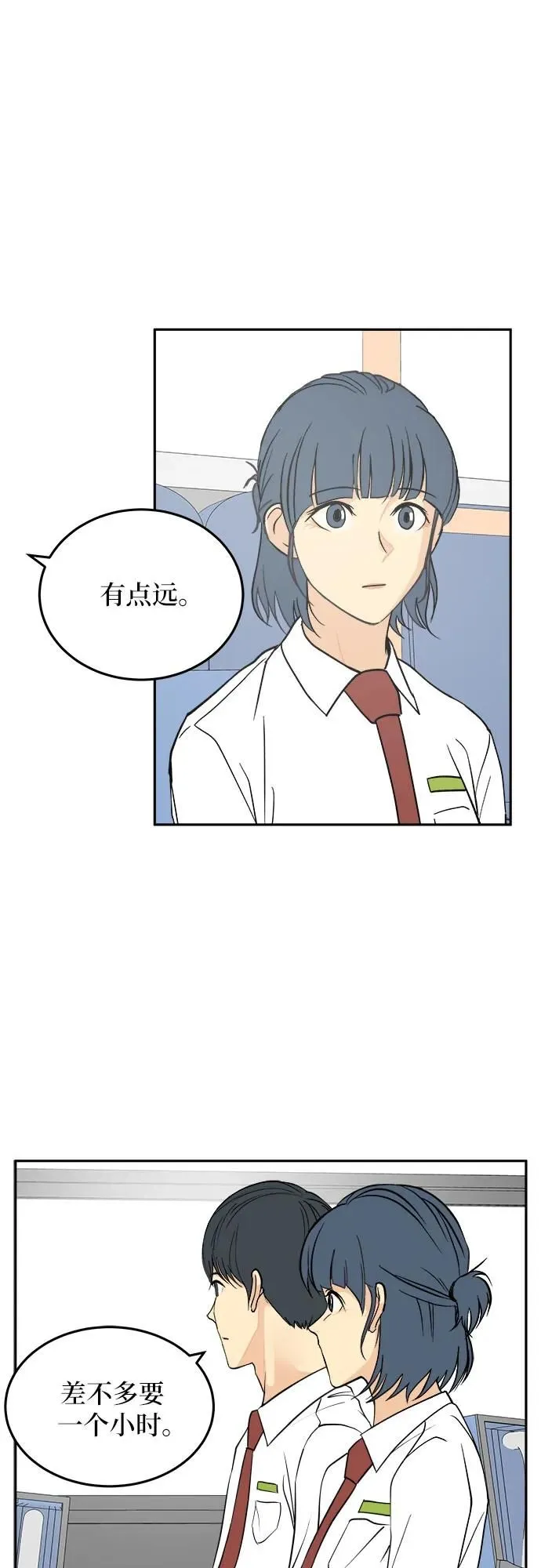 第23话 第24页
