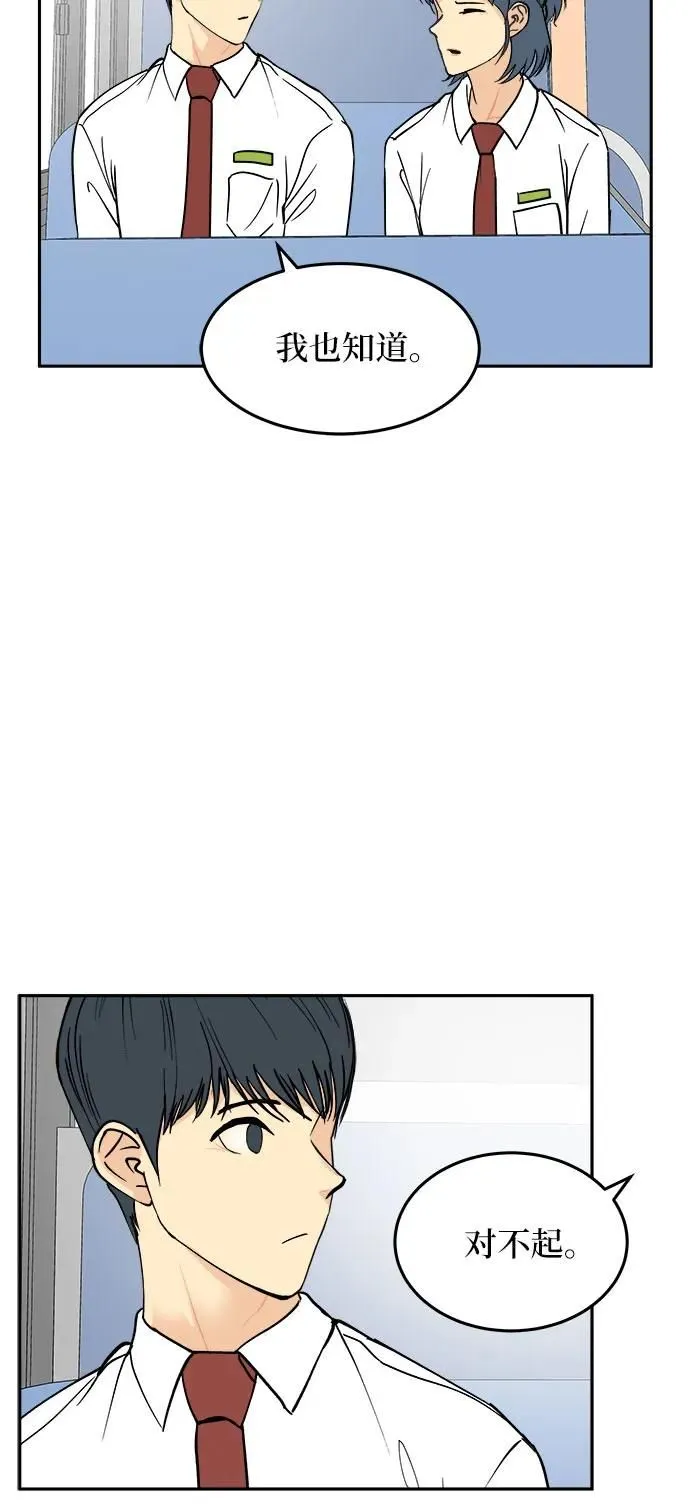 第23话 第34页