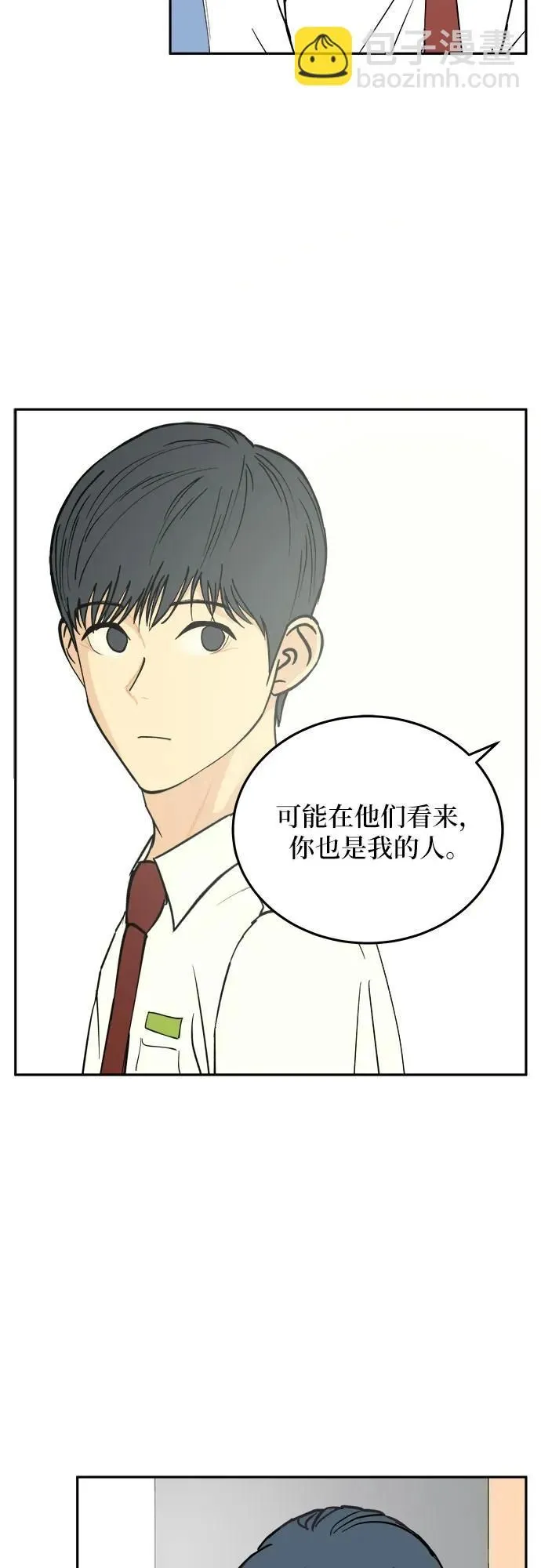 第23话 第36页
