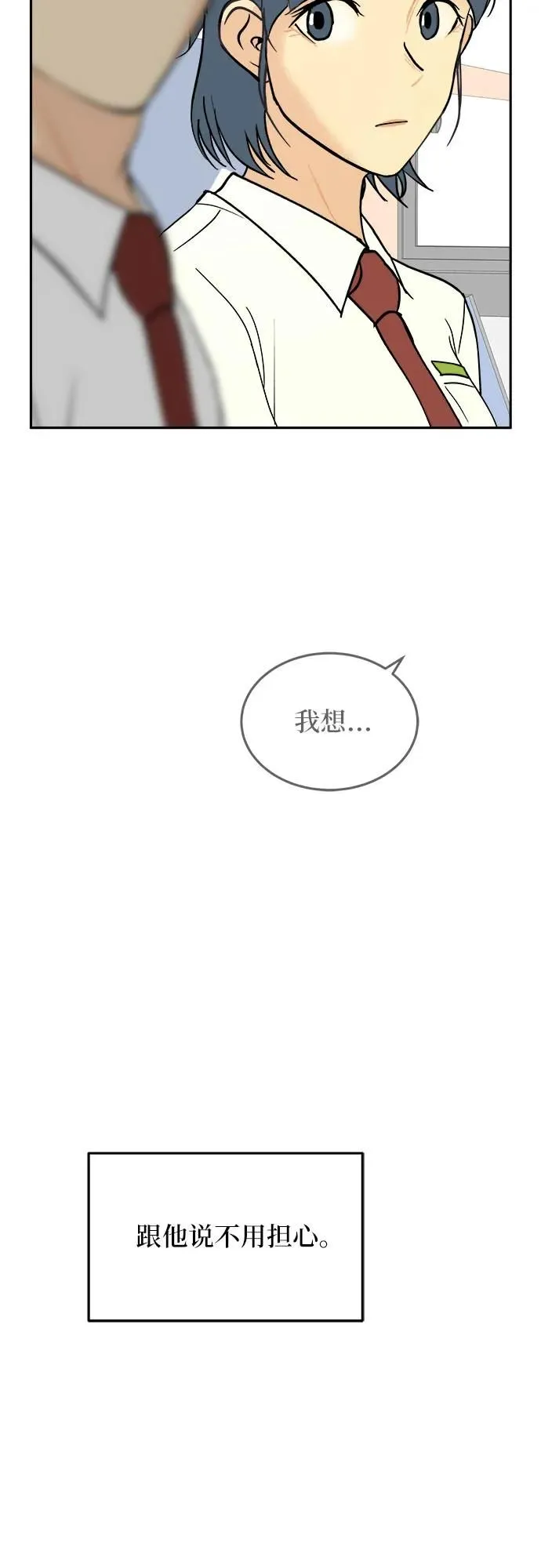 第23话 第39页