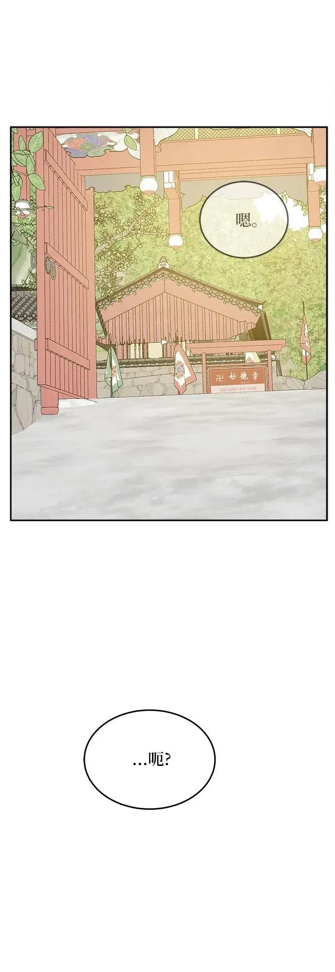 第23话 第46页