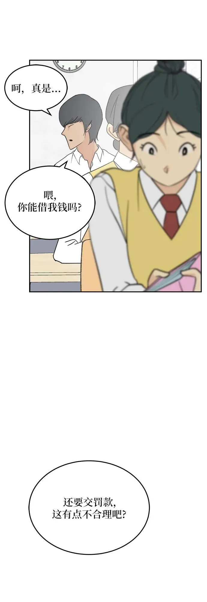 第22话 第13页
