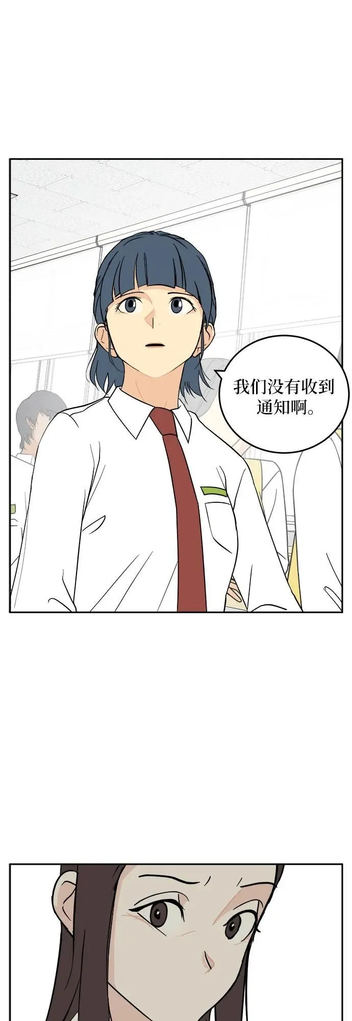 第22话 第14页