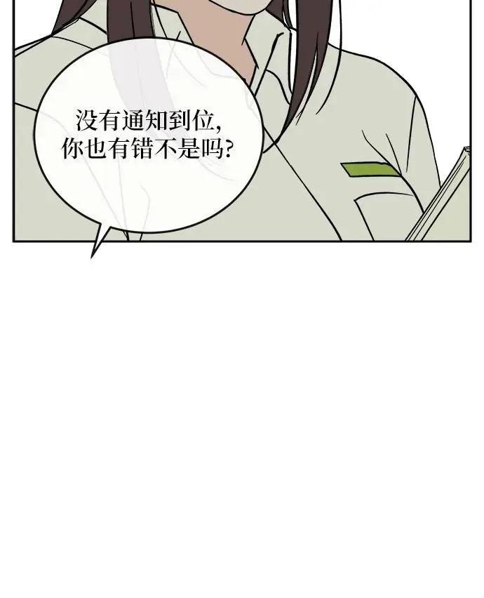 第22话 第15页