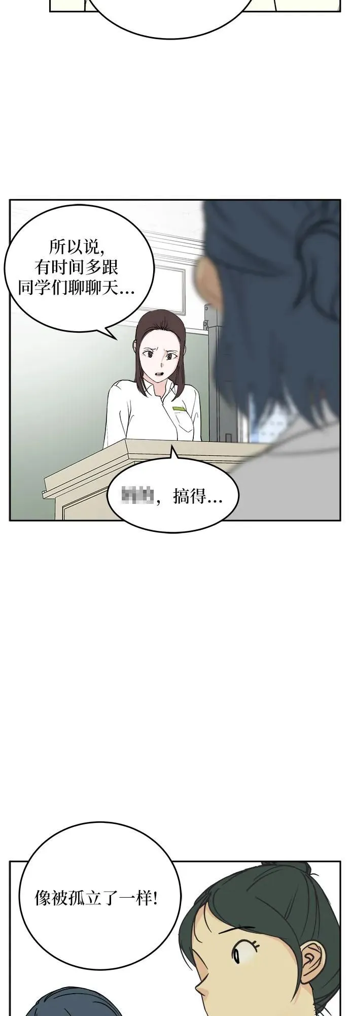 第22话 第17页