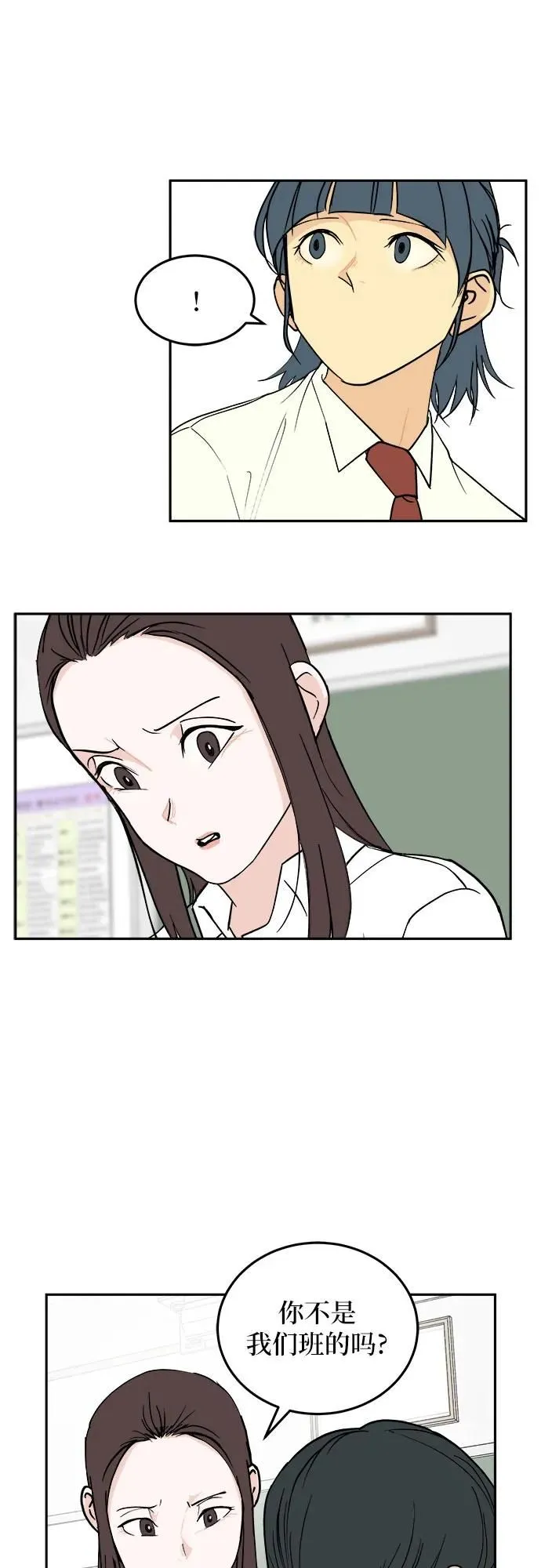 第22话 第20页