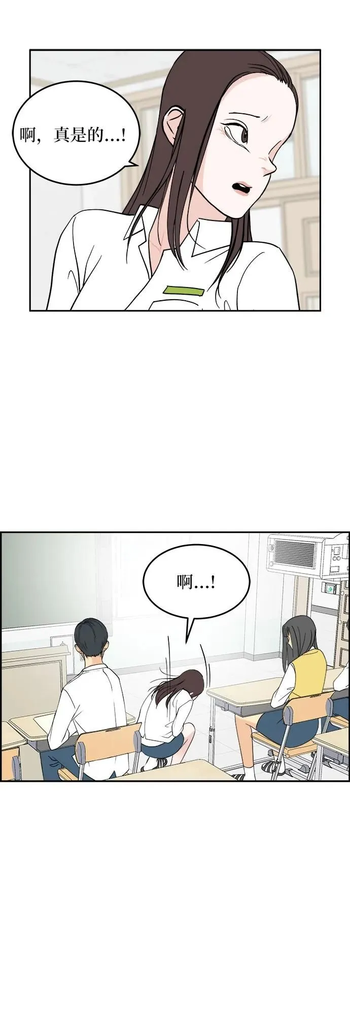 第22话 第26页