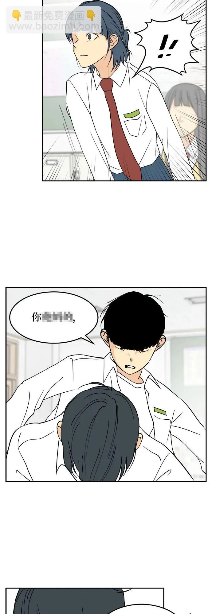 第22话 第30页