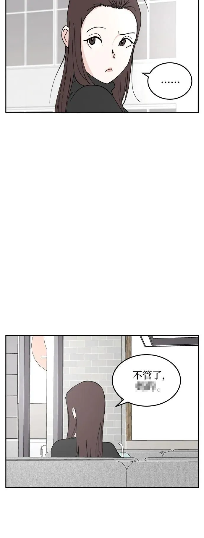 第21话 第4页