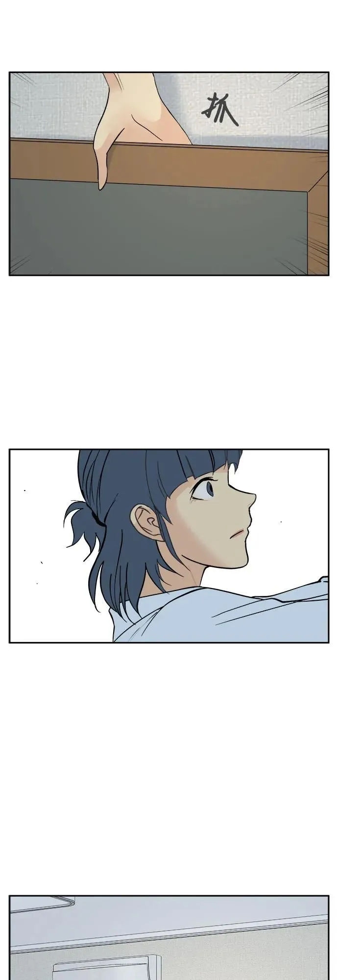 第21话 第6页