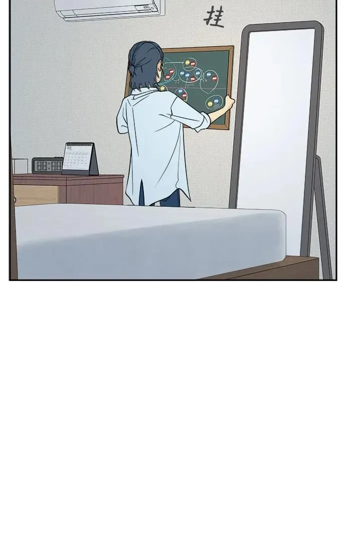 第21话 第7页