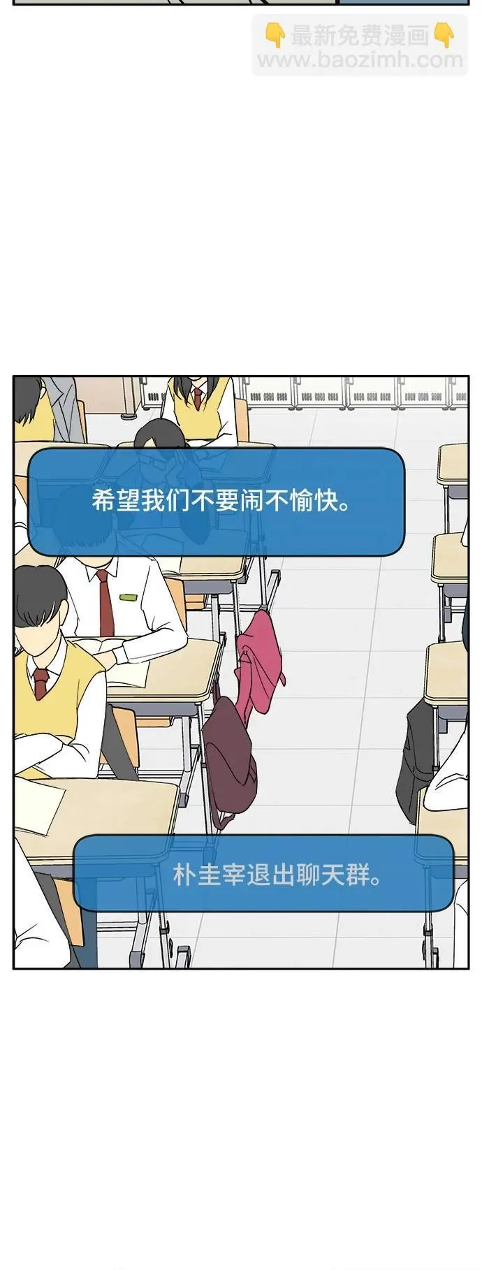 第21话 第17页
