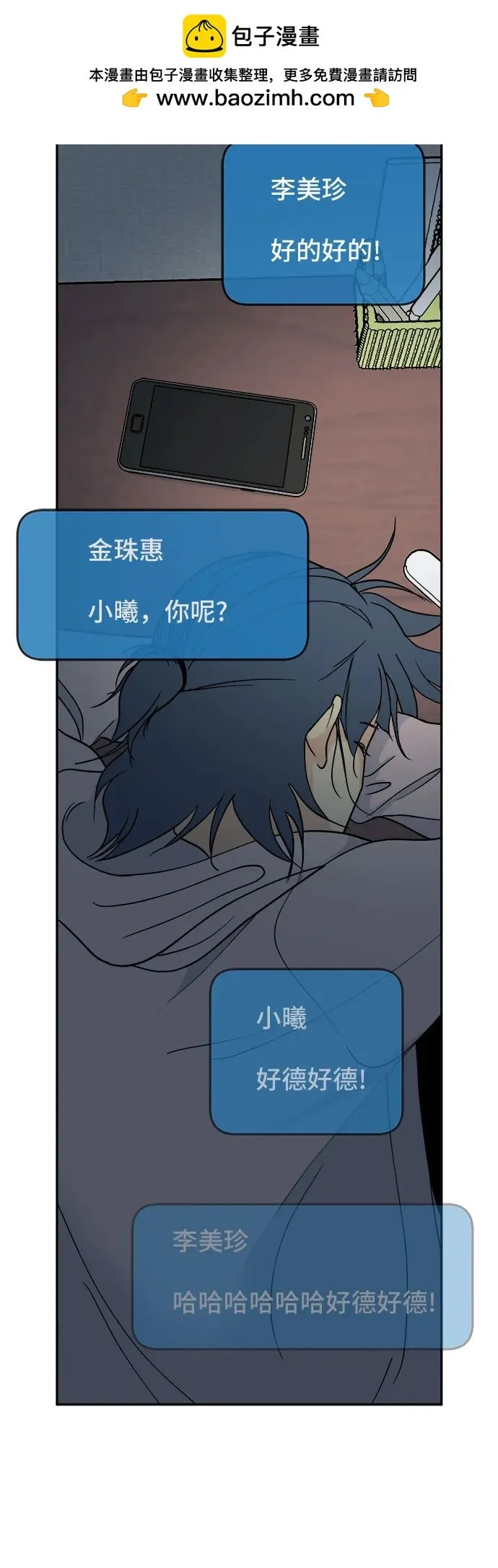 第21话 第35页