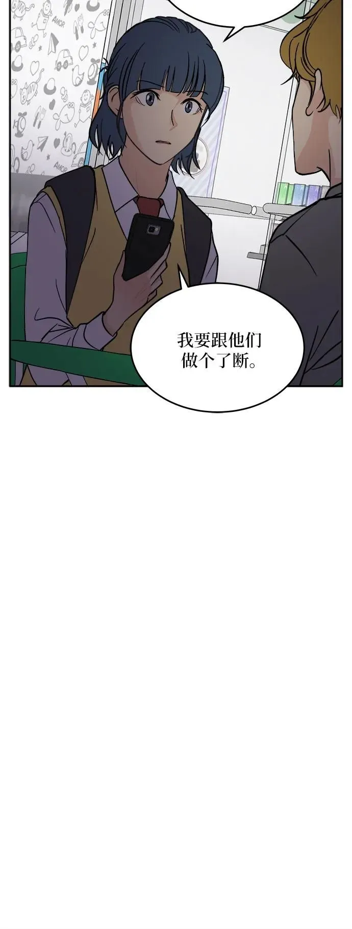 第20话 第21页